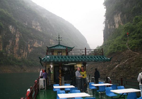 Yangtse
