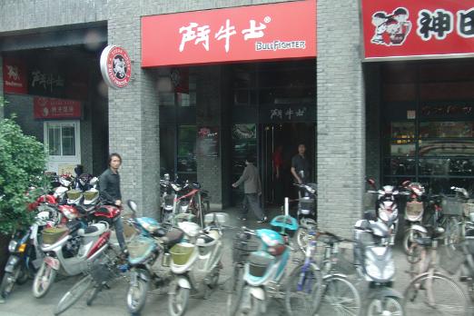 CIMG5304