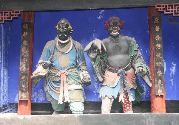Fengdu